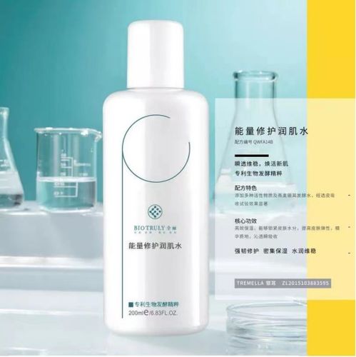 酵醒肌膚原生力 全麗領跑全球酵母護膚品加工廠